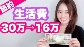 ミニマリストゆみにゃんのブログ